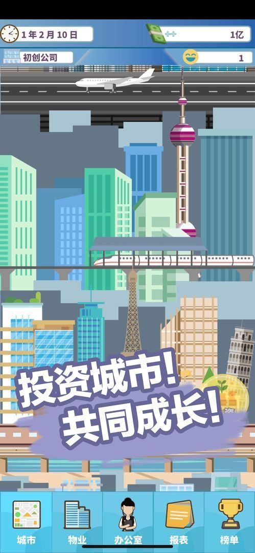 百楼大亨 (1)_结果.jpg