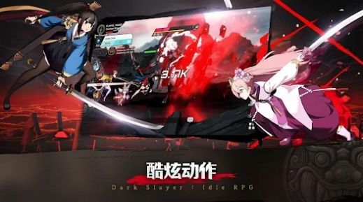 暗黑狩猎者 (6)_结果.jpg