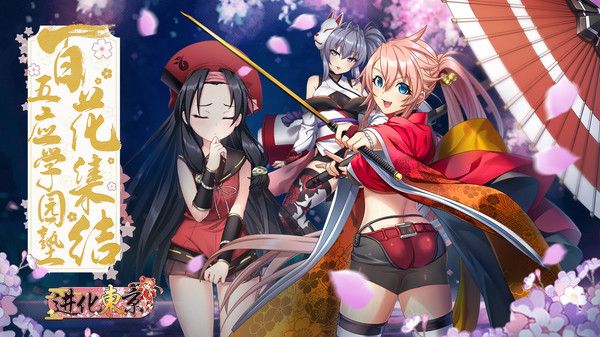 进化东京 (3)_结果.jpg