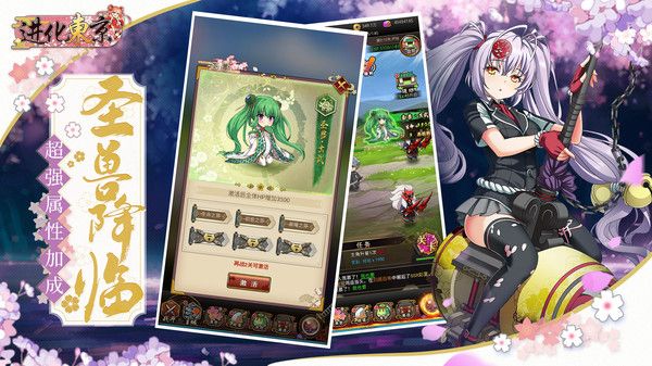 进化东京 (4)_结果.jpg