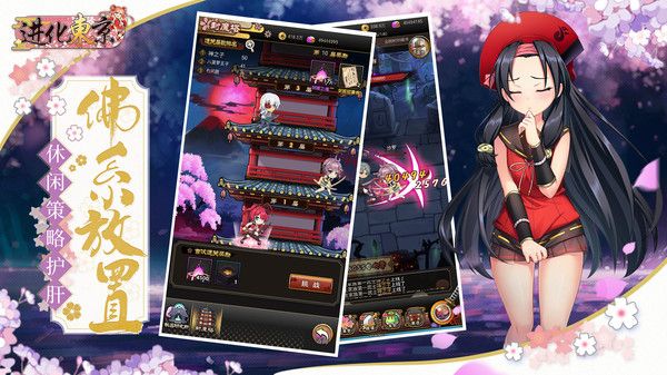 进化东京 (6)_结果.jpg