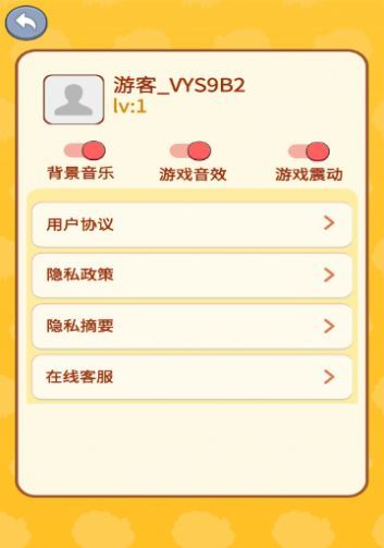 鸿运泡泡 (2)_结果.jpg