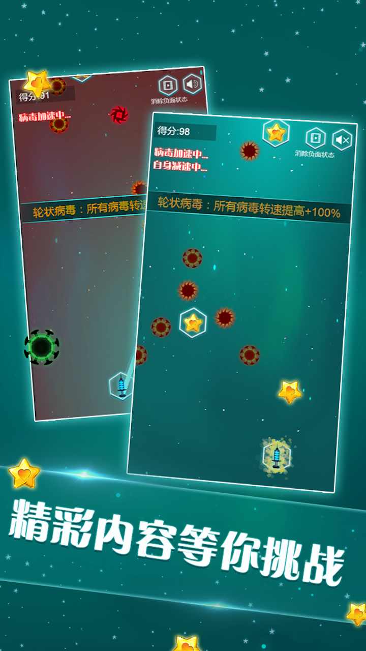 u761fu75abu514bu661f
