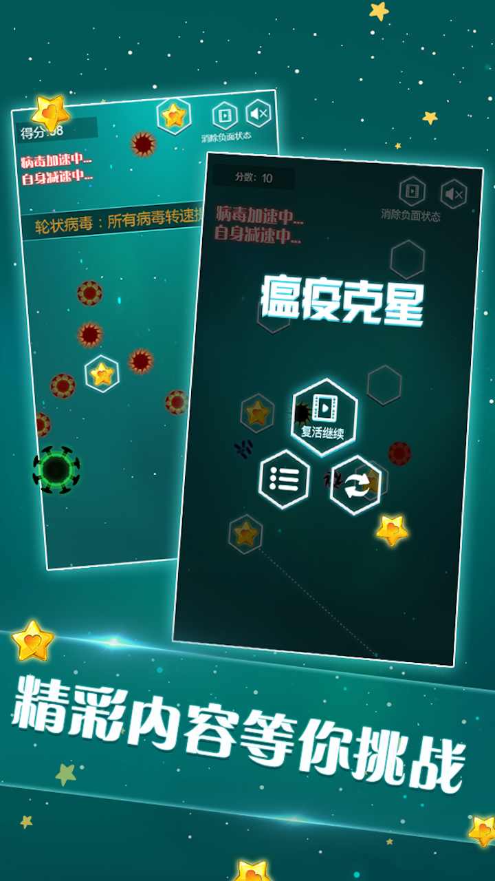 u761fu75abu514bu661f