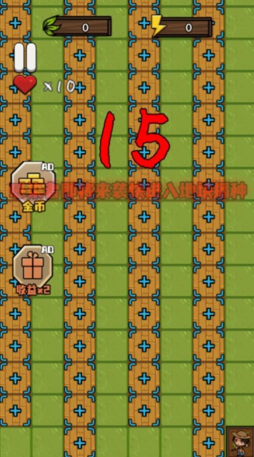 农夫的花园 (1)_结果.jpg