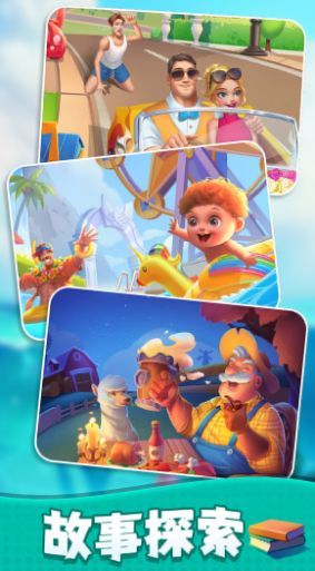 装修大作战 (4)_结果.jpg