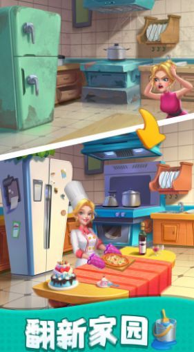 装修大作战 (3)_结果.jpg