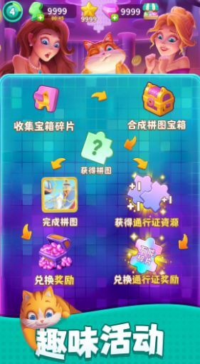 装修大作战 (2)_结果.jpg