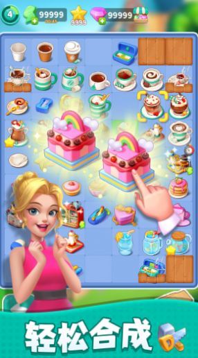 装修大作战 (1)_结果.jpg