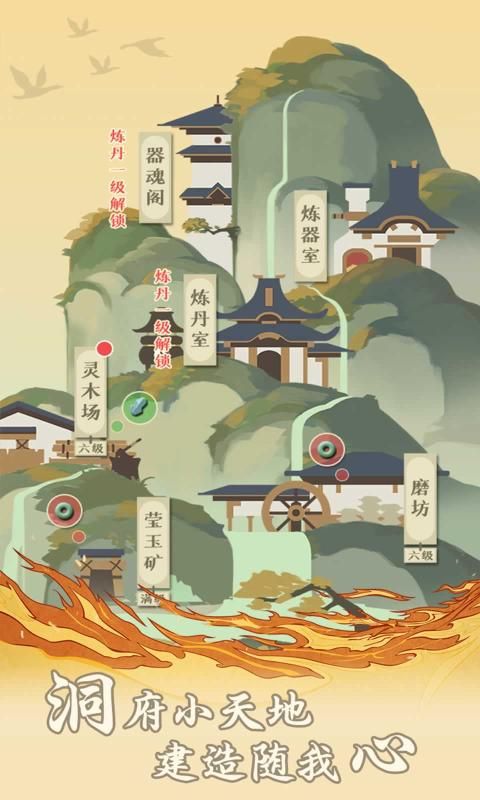 妖怪也修真 (2)_结果.jpg