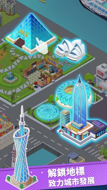 快遞到了親  建立快遞帝國！