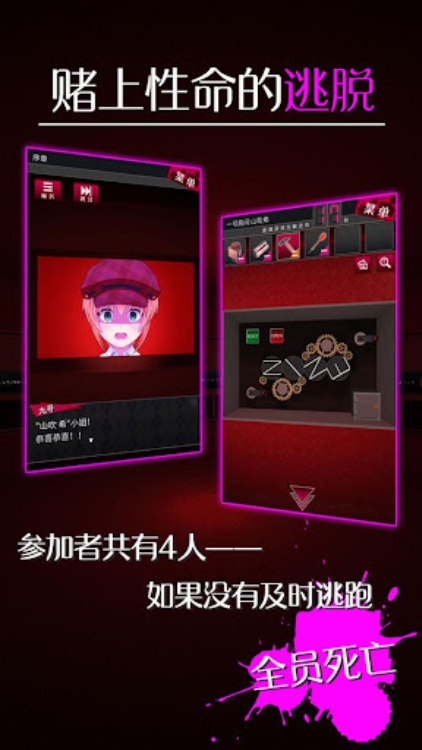 逃脱侦探少女  逃脱游戏 和 推理游戏