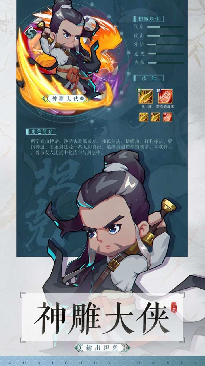 巅峰武馆 (1)_结果.jpg