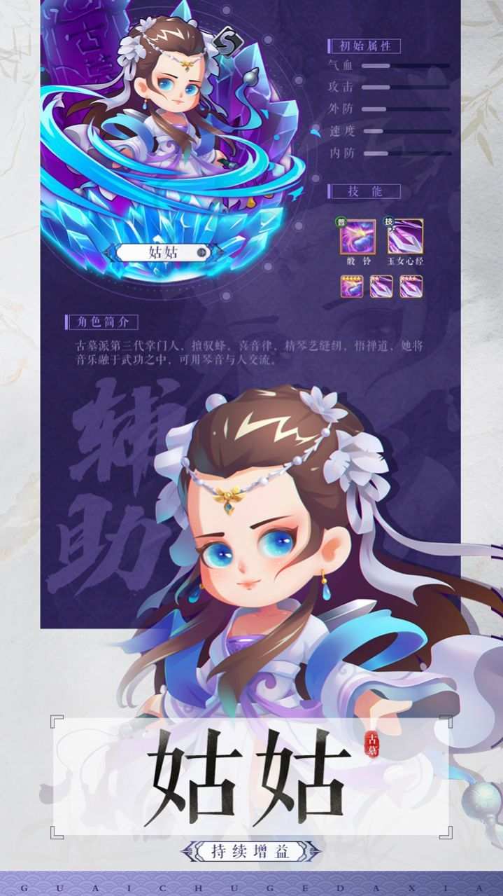 巅峰武馆 (4)_结果.jpg