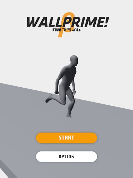 wallprime