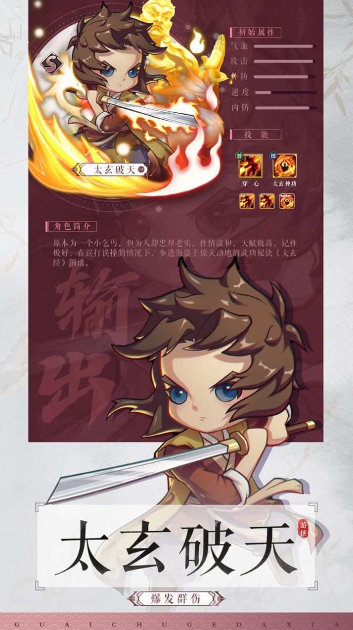 巅峰武馆 (2)_结果.jpg