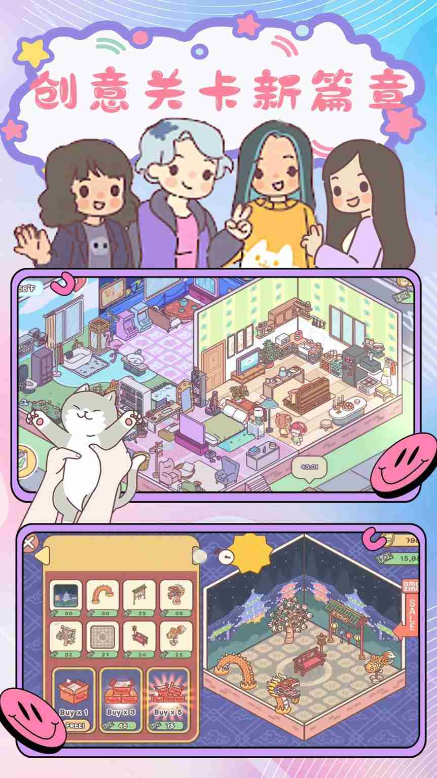 时光四季小镇 (4)_结果.jpg
