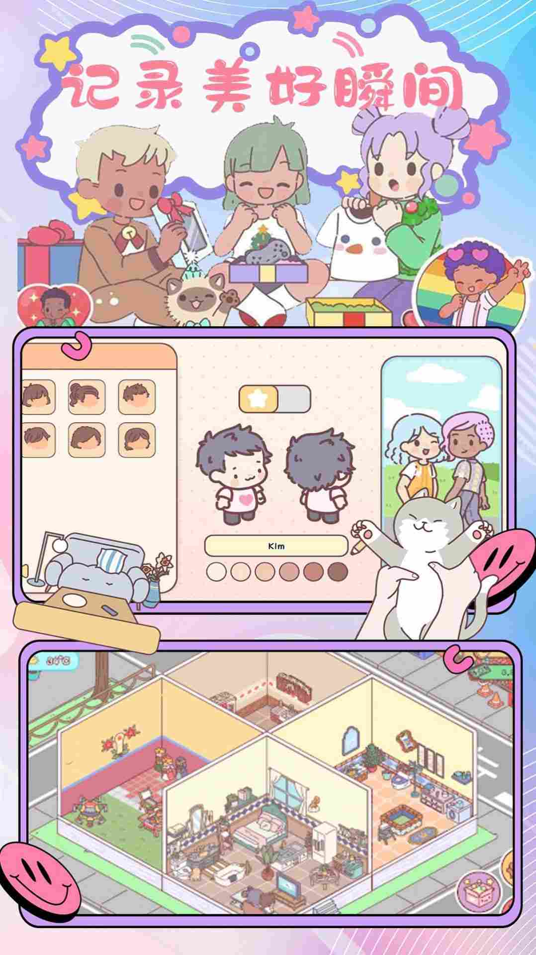 时光四季小镇 (2)_结果.jpg