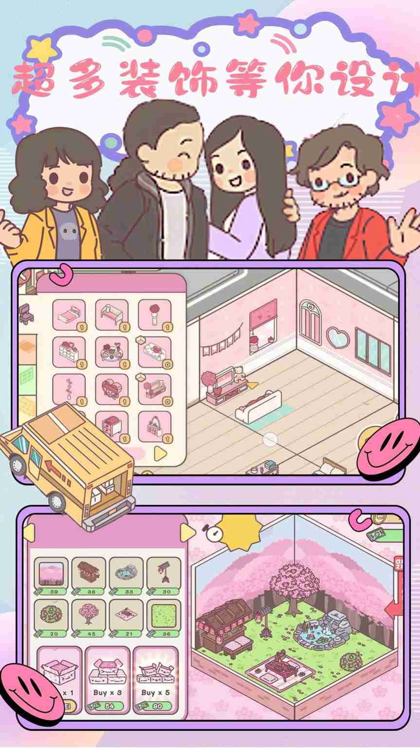 时光四季小镇 (1)_结果.jpg