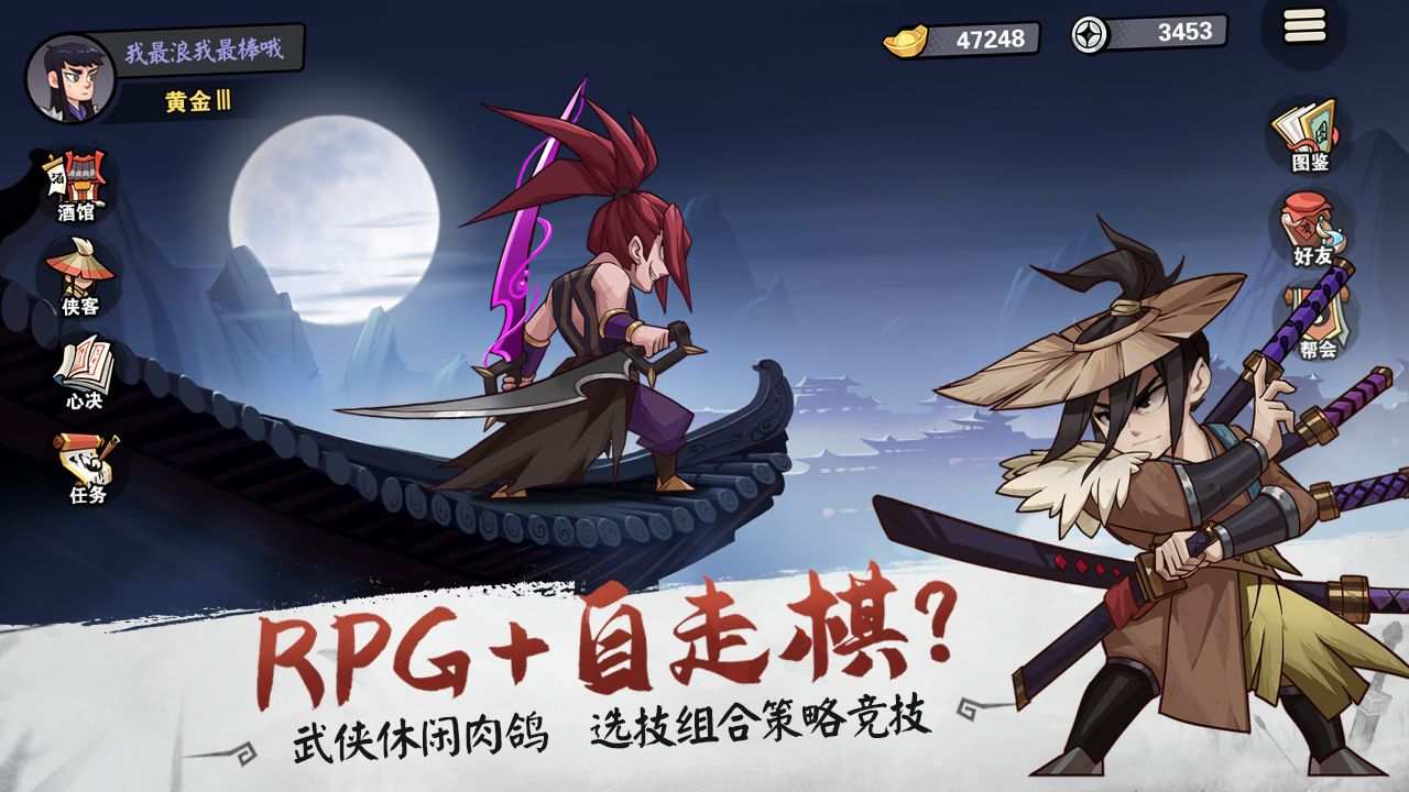 武道决斗 (6)_结果.jpg