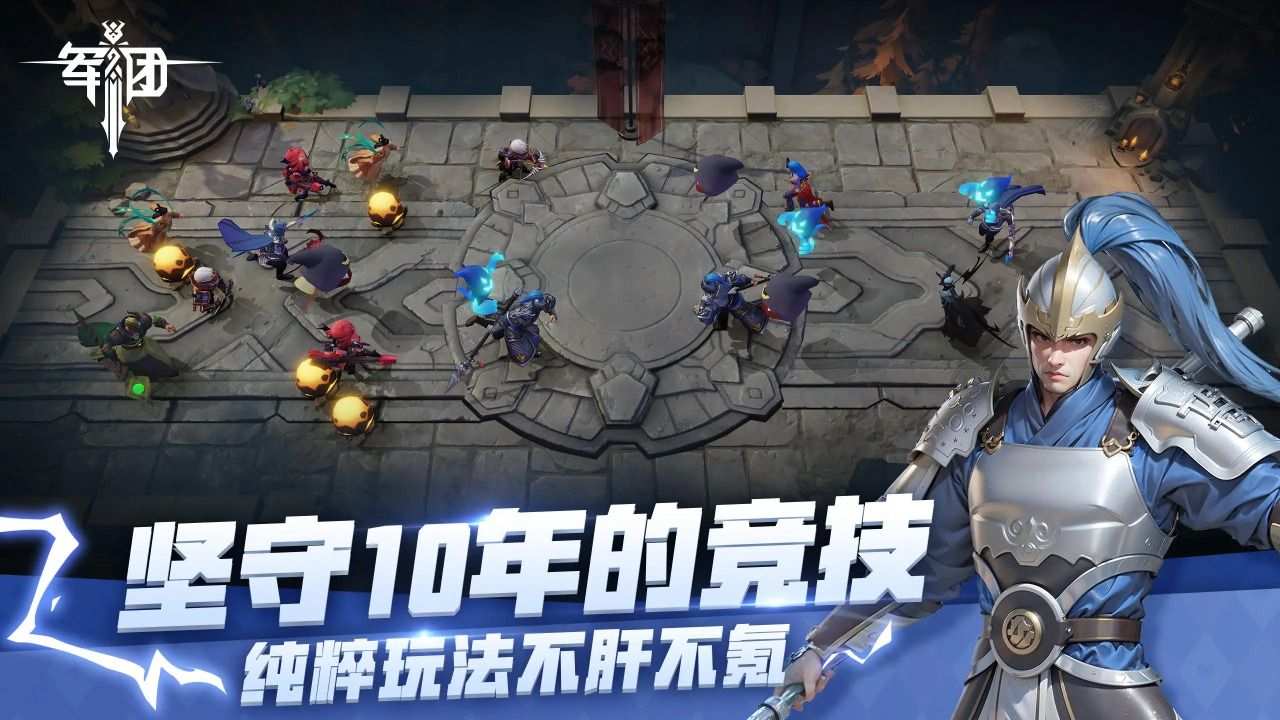 星火军团 (5)_结果.jpg