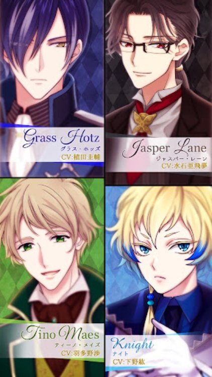 魔界王子と魅惑のナイトメア　キスと誘惑の胸キュン恋愛ゲーム