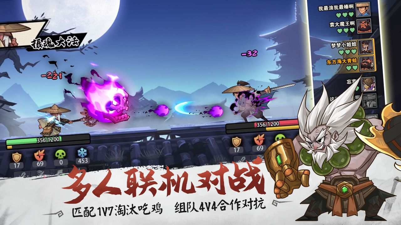 武道决斗 (5)_结果.jpg