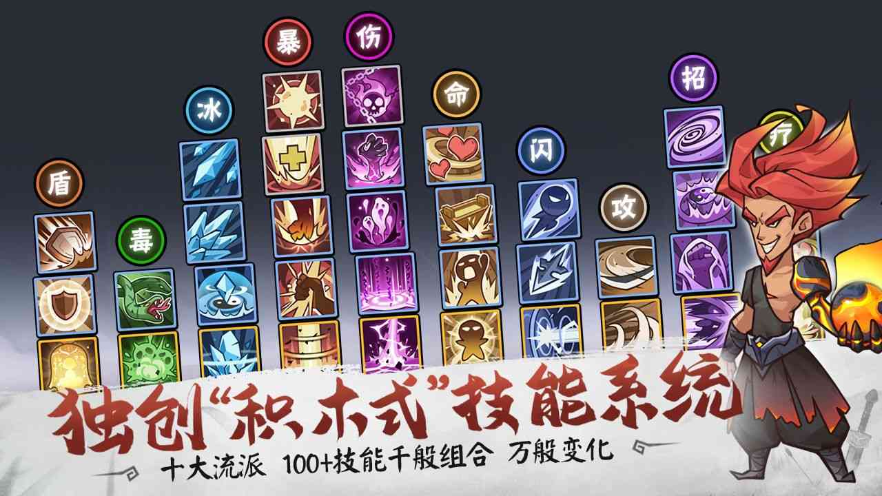 武道决斗 (4)_结果.jpg