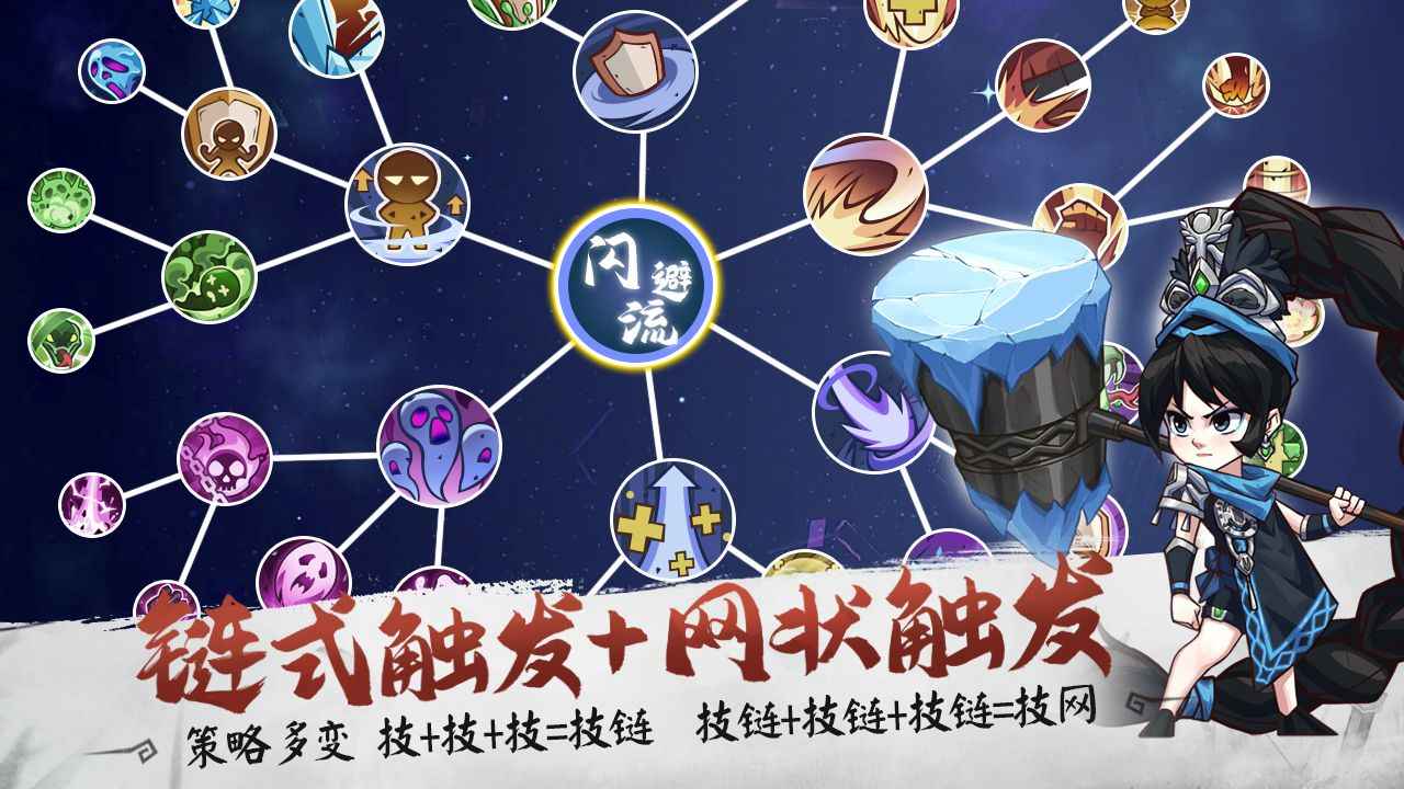 武道决斗 (3)_结果.jpg