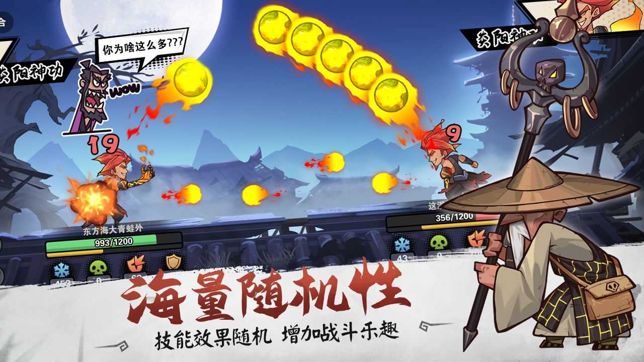 武道决斗 (2)_结果.jpg