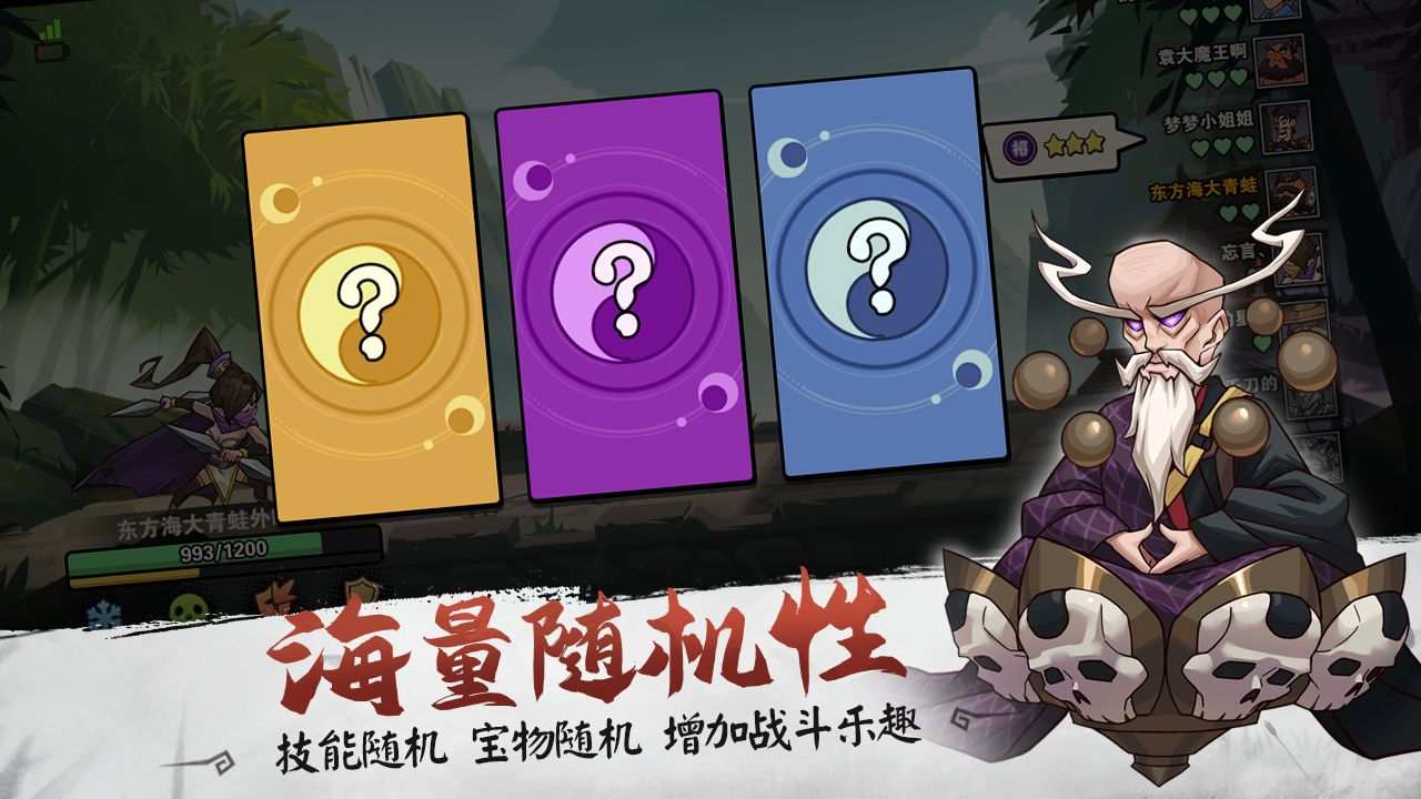 武道决斗 (1)_结果.jpg