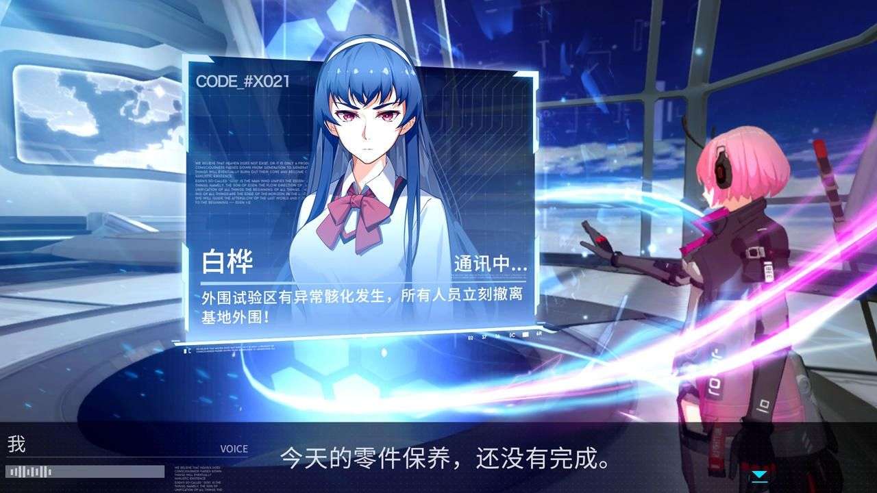 雏蜂深渊天使 (5)_结果.jpg