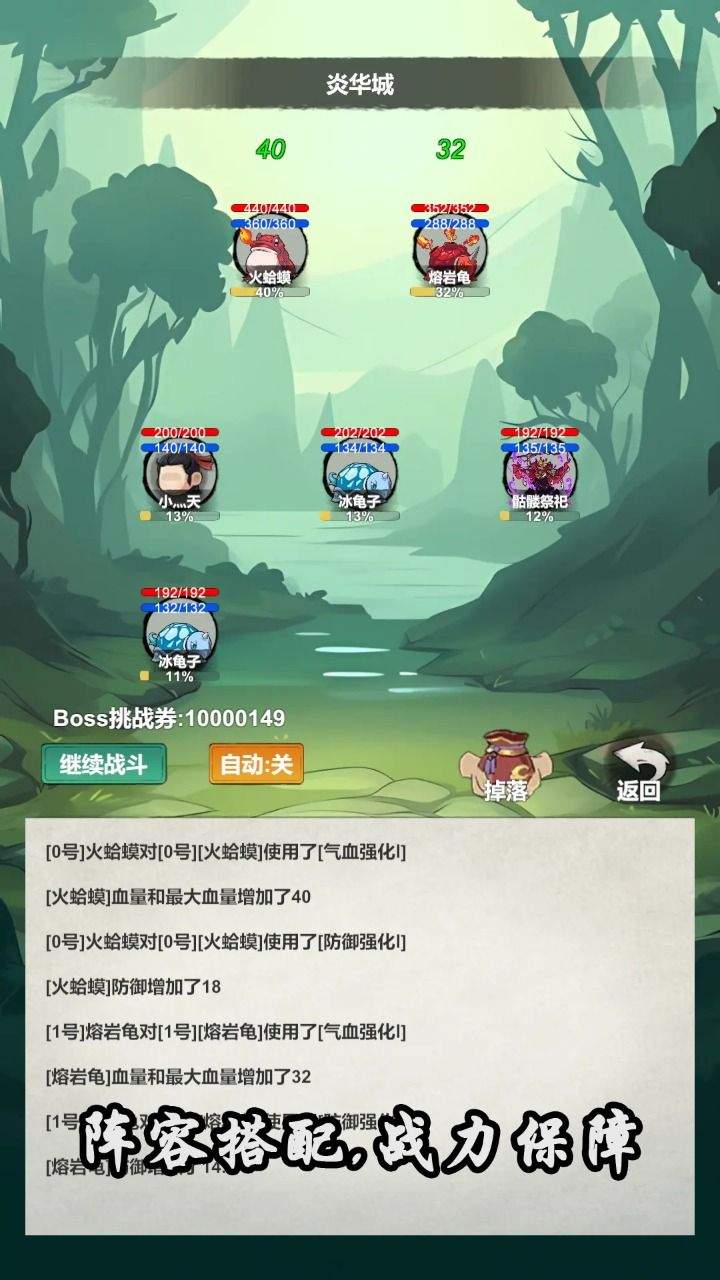 天仙决 (5)_结果.jpg