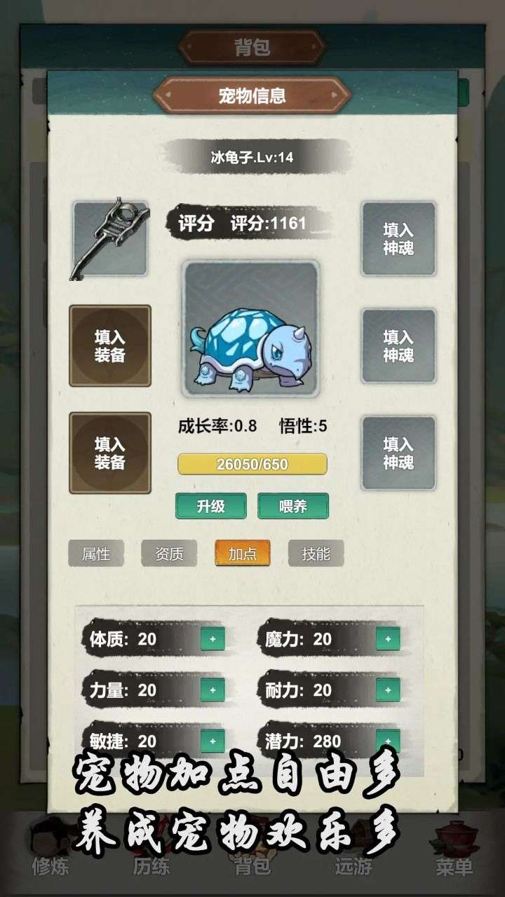 天仙决 (4)_结果.jpg