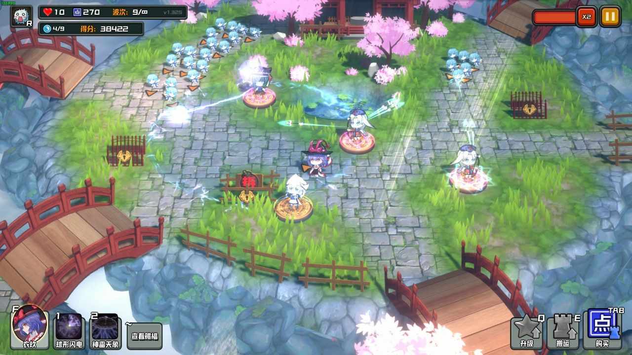 幻想乡妖怪塔防 (6)_结果.jpg
