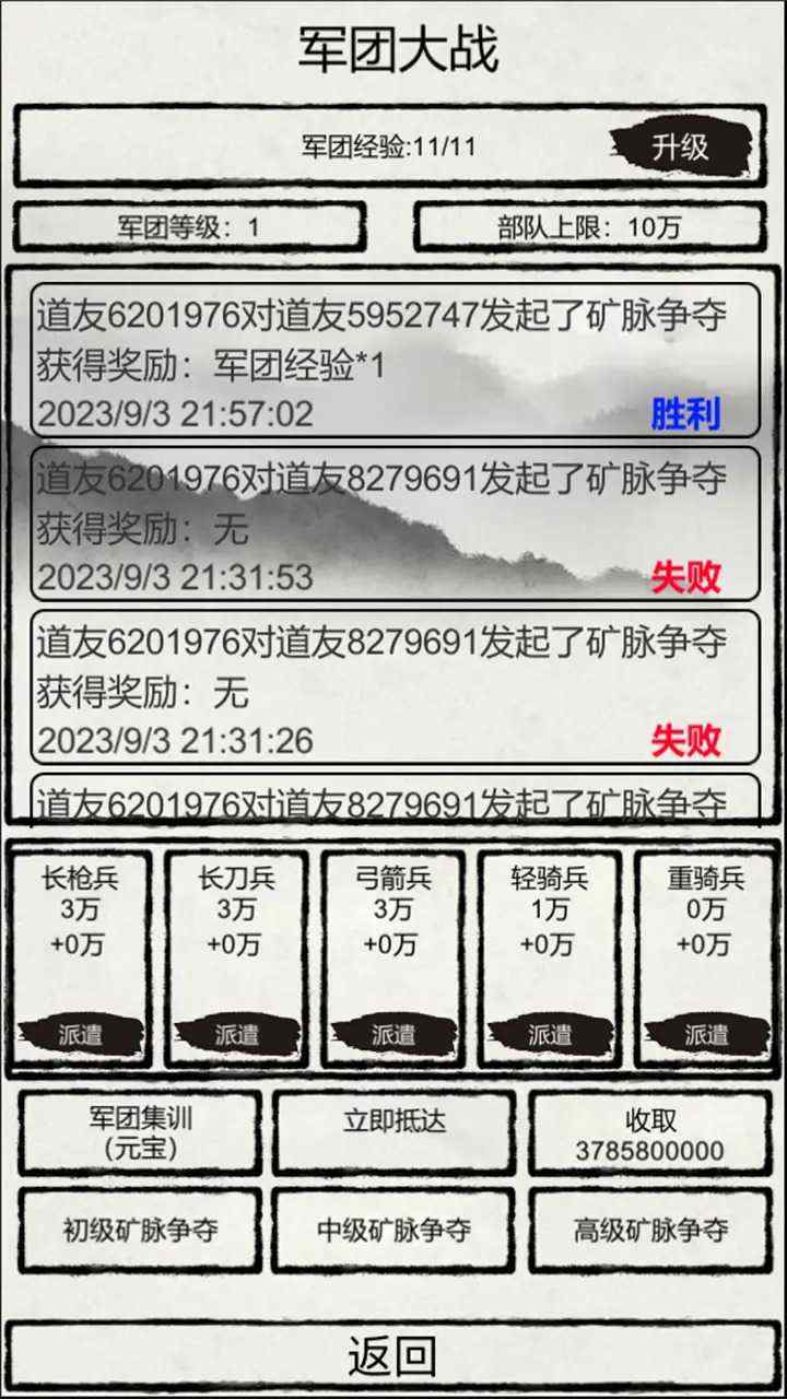 09204148107_结果.jpg