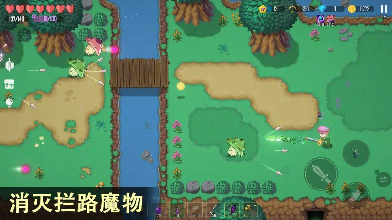 雨叶岛传说 (5)_结果.jpg