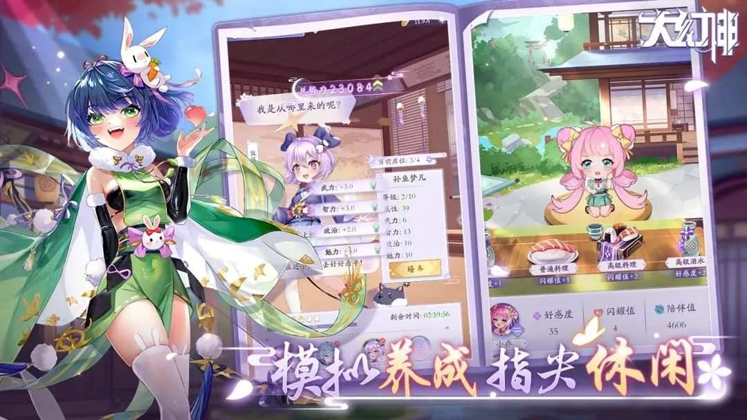大幻神 (5)_结果.jpg