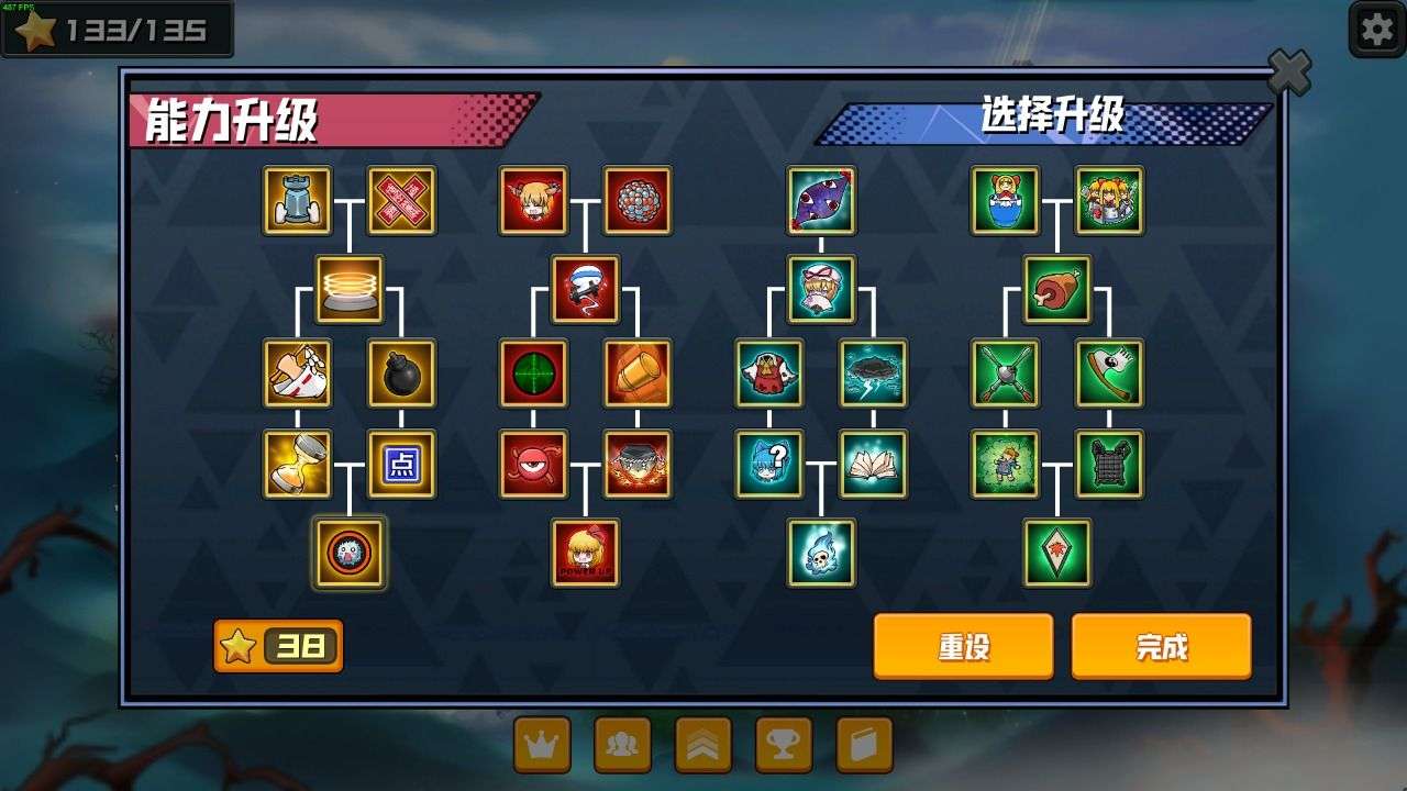 幻想乡妖怪塔防 (2)_结果.jpg