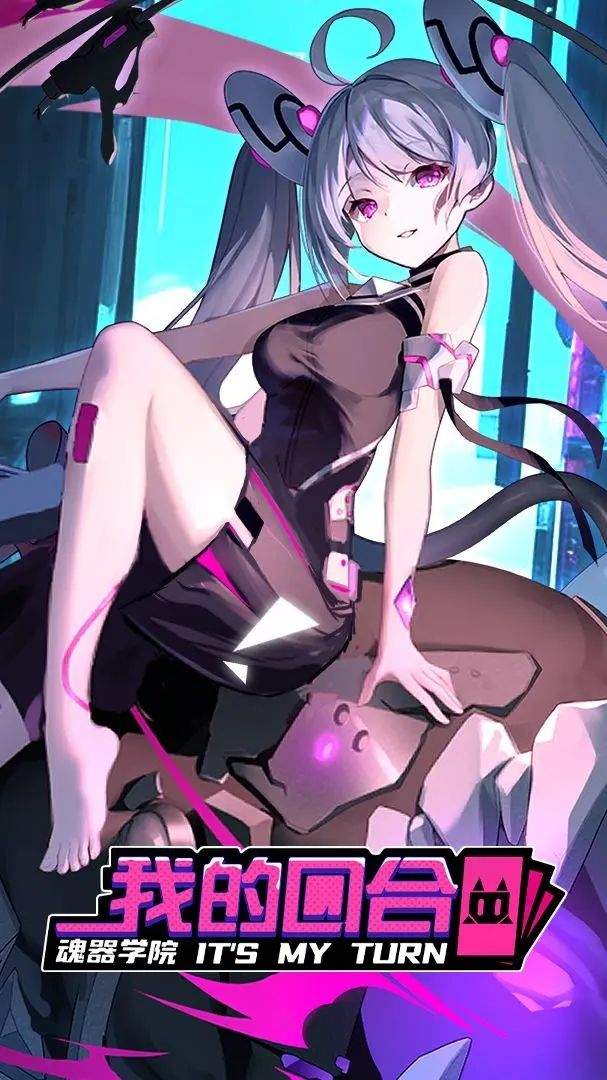 我的回合 (6)_结果.jpg