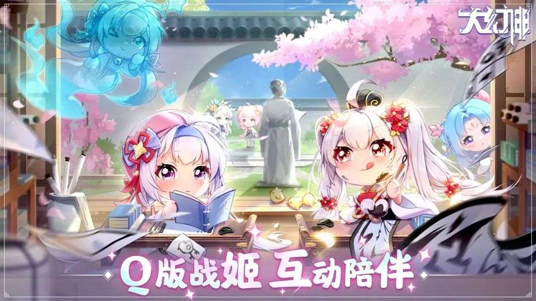 大幻神 (4)_结果.jpg