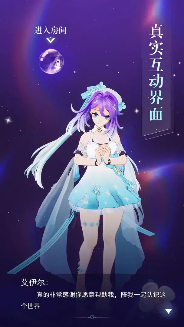 艾伊尔伴你 (5)_结果.jpg