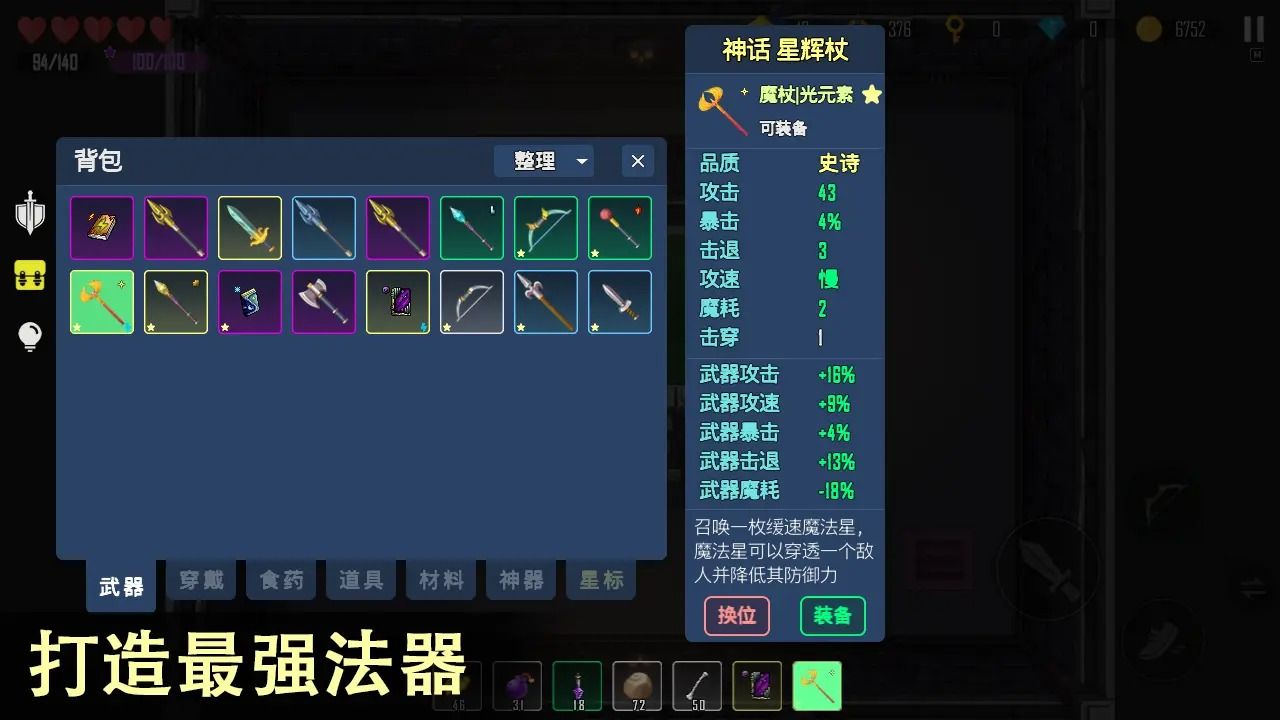 雨叶岛传说 (3)_结果.jpg