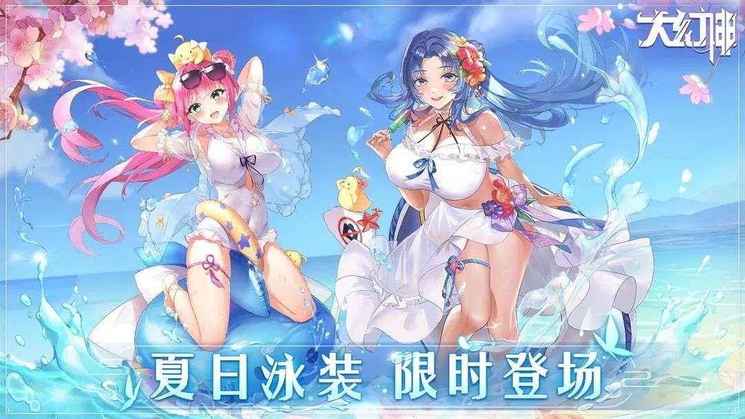 大幻神 (3)_结果.jpg
