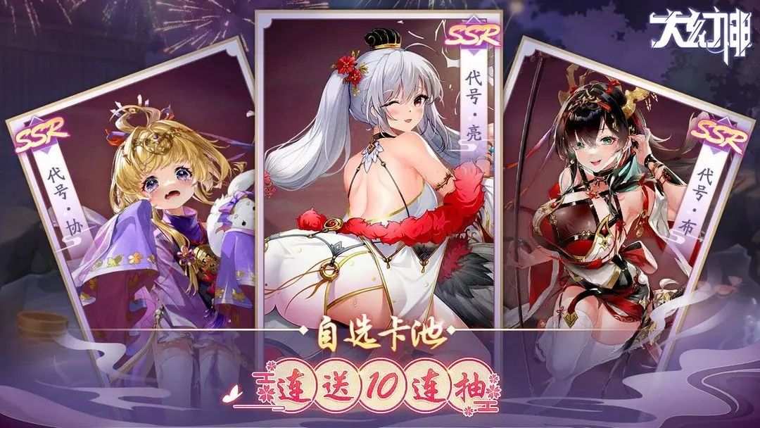 大幻神 (2)_结果.jpg