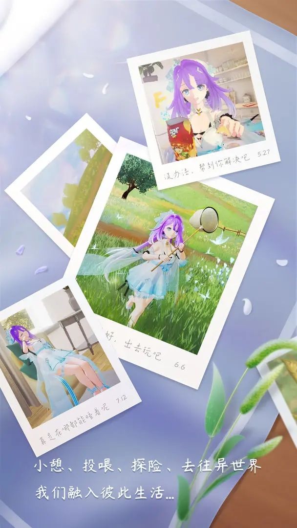 艾伊尔伴你 (3)_结果.jpg