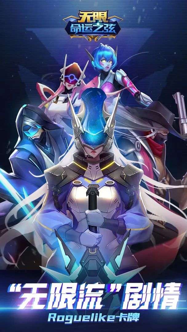 无限命运之弦 (6)_结果.jpg