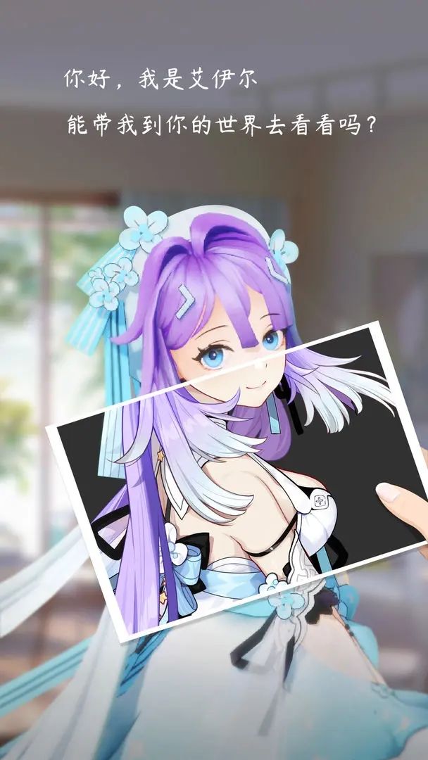 艾伊尔伴你 (2)_结果.jpg