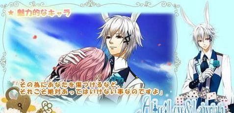 恋爱与迷宫的爱丽丝 (3)_结果.jpg