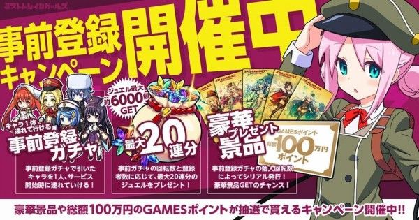 迷雾列车少女 (2)_结果.jpg